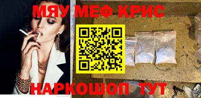 альфа пвп VHQ Кандалакша