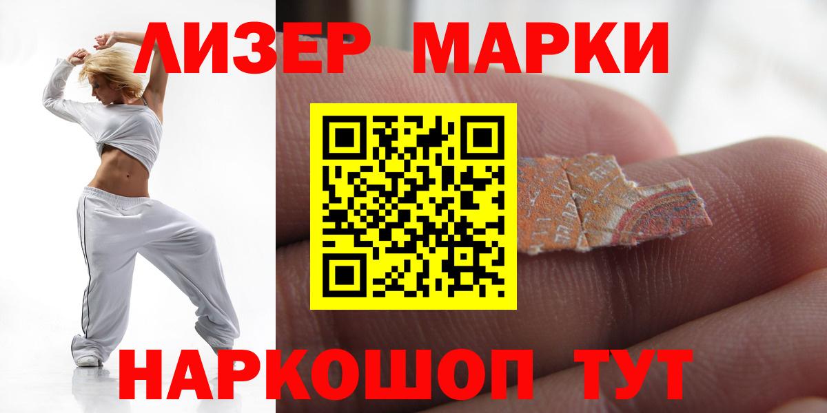 Отрадное  ЛСД экстази ecstasy  Вход с VPN 