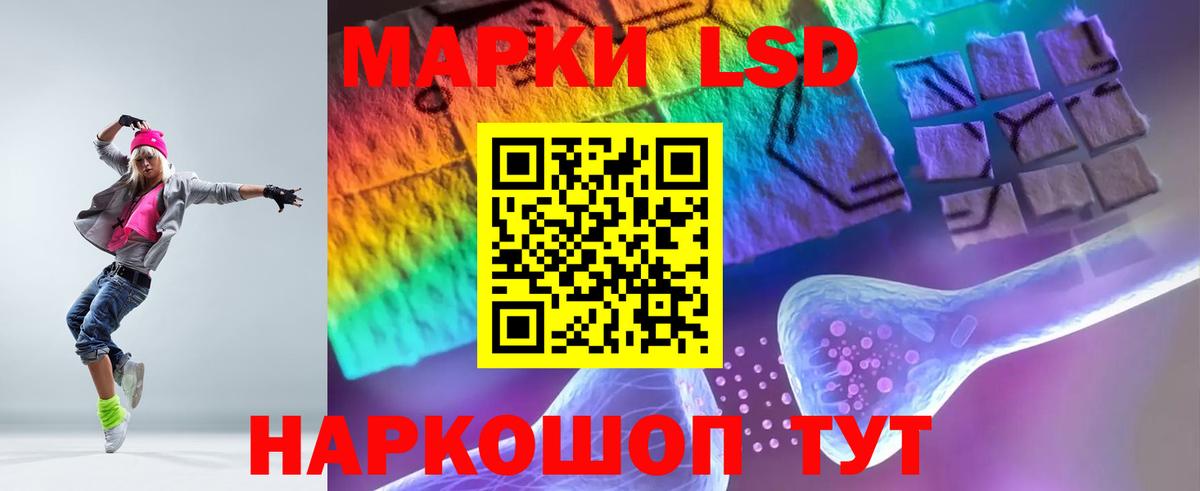 Гашиш  Вход с VPN  Канабис  Мефедрон   Отрадное  Где найти наркотики?  Cocaine 