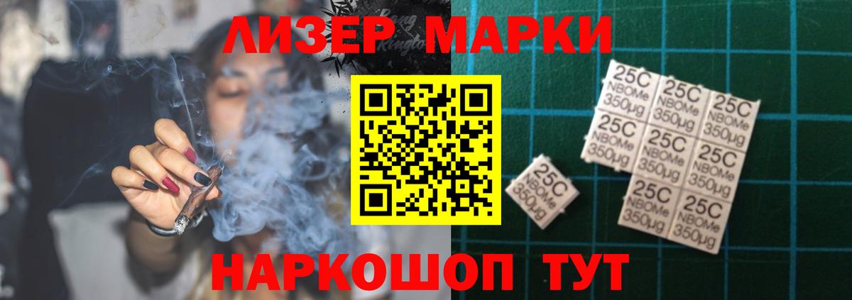 Лсд 25 экстази кислота Отрадное