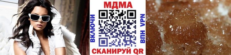 KRAKEN ТОР  даркнет сайт  Отрадное  МДМА кристаллы 