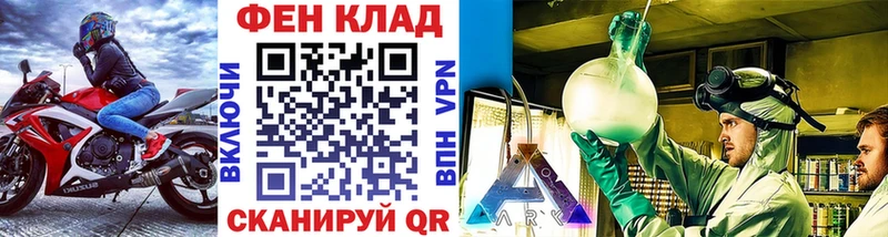 мега ТОР продажа наркотиков Отрадное МЕТАМФЕТАМИН кристалл