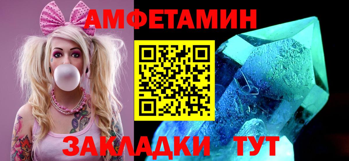 Первитин витя Отрадное