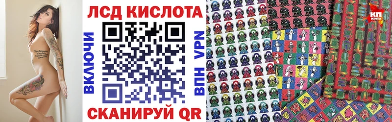 Марки 25I-NBOMe 1,5мг  гидра как зайти  Отрадное 