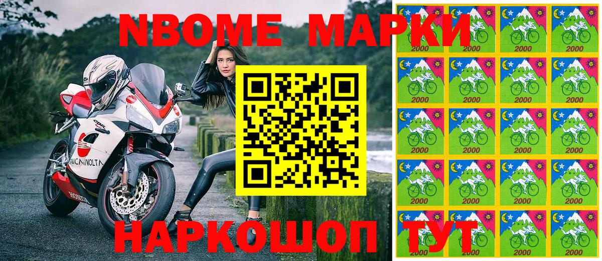 Наркотические марки 1,5мг  Наркотические марки  Отрадное  Вход с VPN 