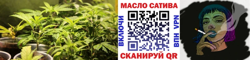 ТГК гашишное масло  Отрадное 