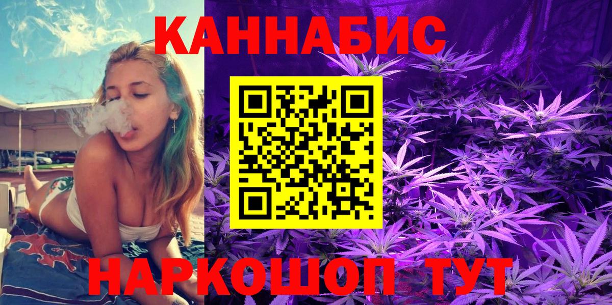 Марихуана MAZAR  МАРИХУАНА OG Kush  Бошки Шишки планчик  Вход с VPN  Отрадное 