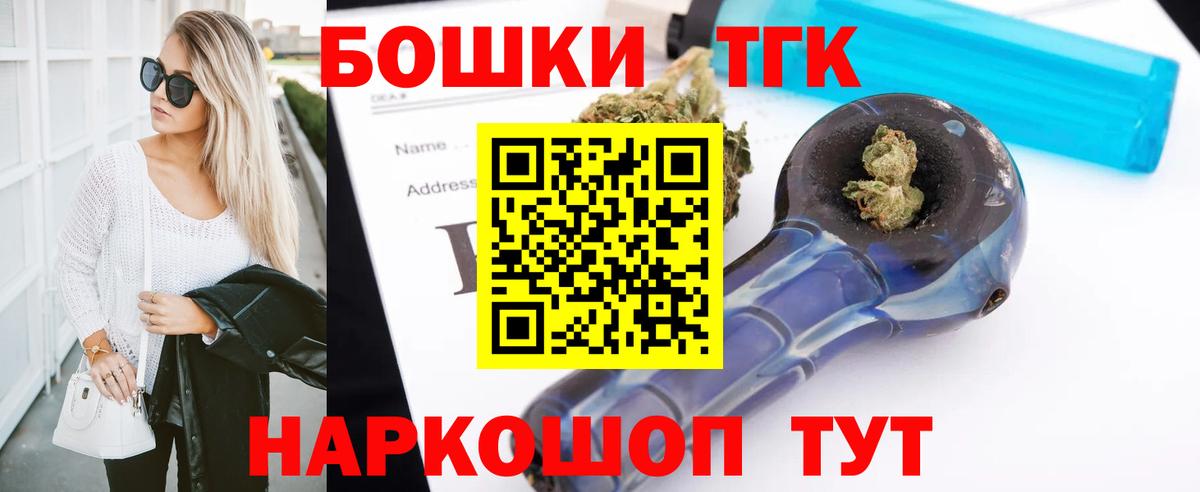 Бошки марихуана OG Kush Отрадное